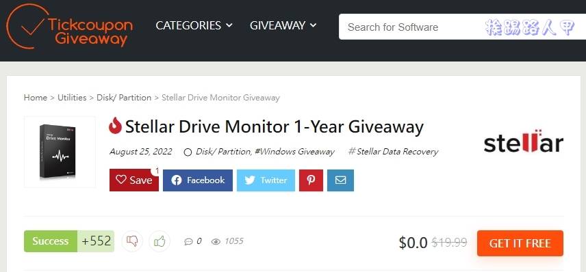 Stellar Drive Monitor