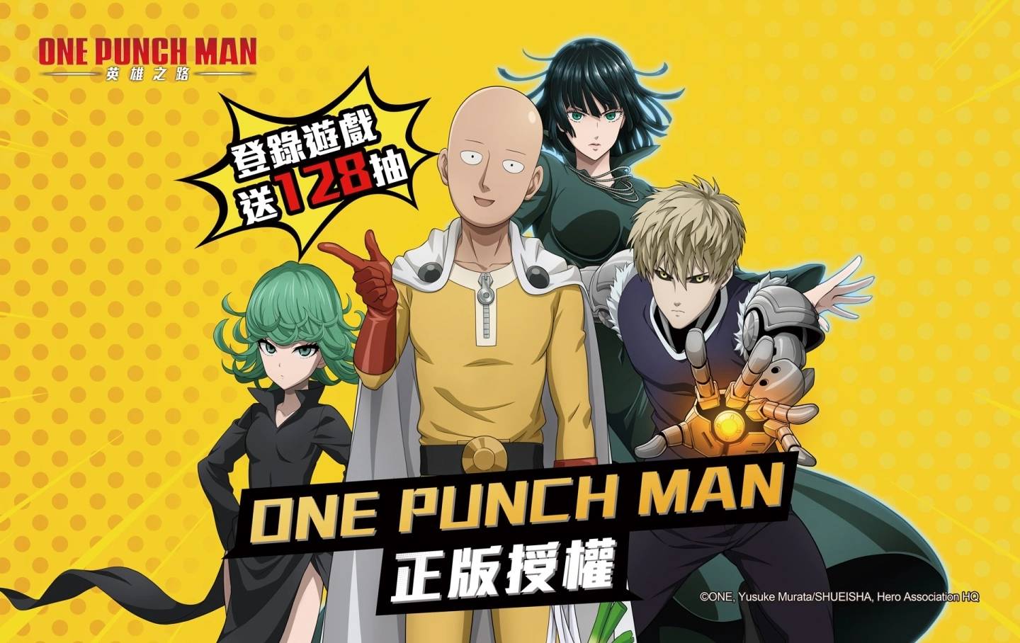 放置卡牌RPG《One Punch Man：英雄之路》9/29 双平台正式上线