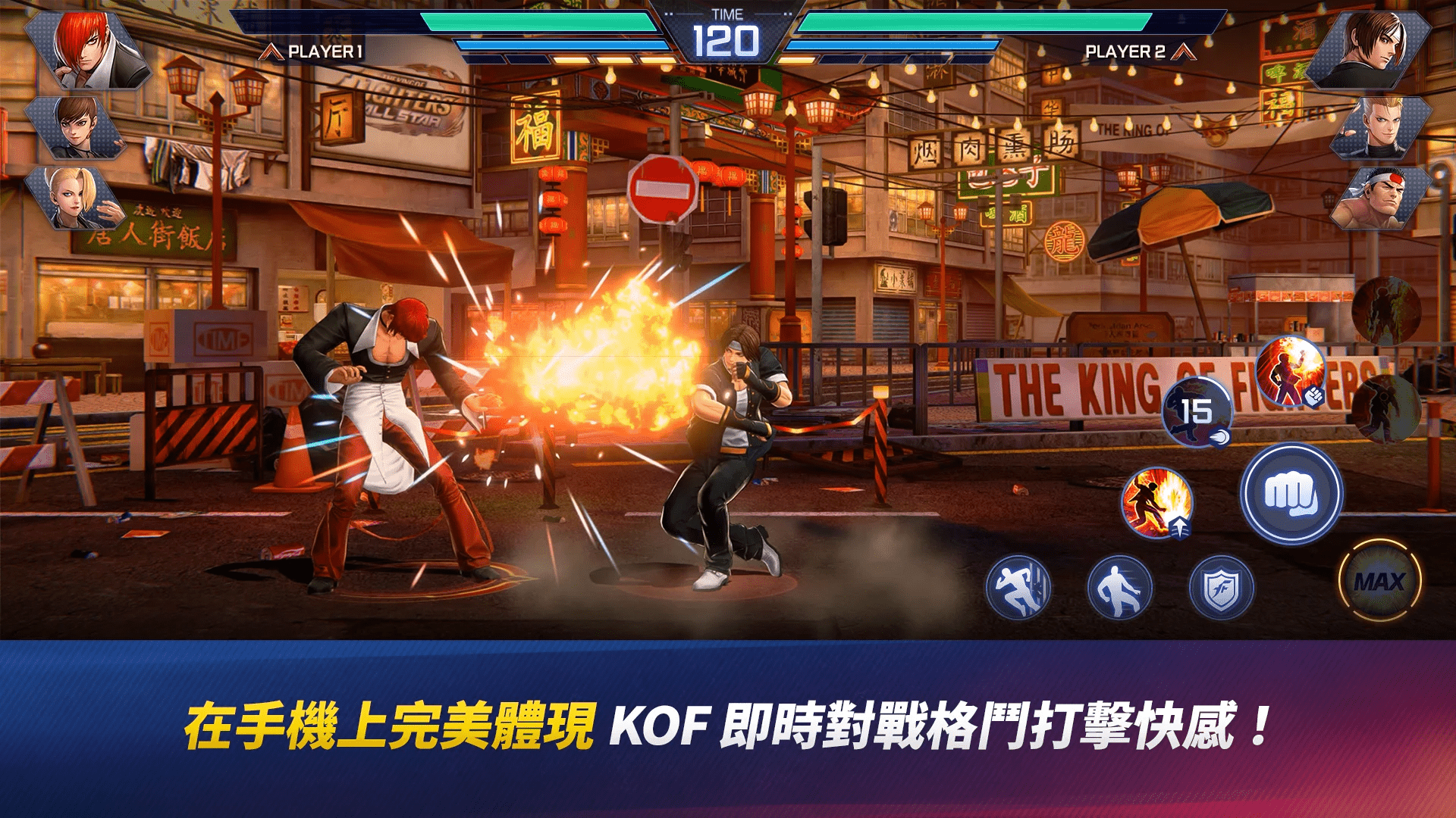 《THE KING OF FIGHTERS ARENA》事前预约开启 释出格斗家介绍短片