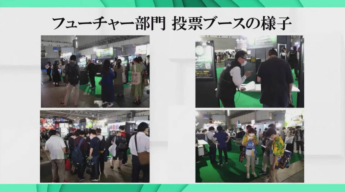 日本游戏大赏 2022 未来部门得奖作品出炉，《FF16》、《快打旋风6》等游戏皆上榜