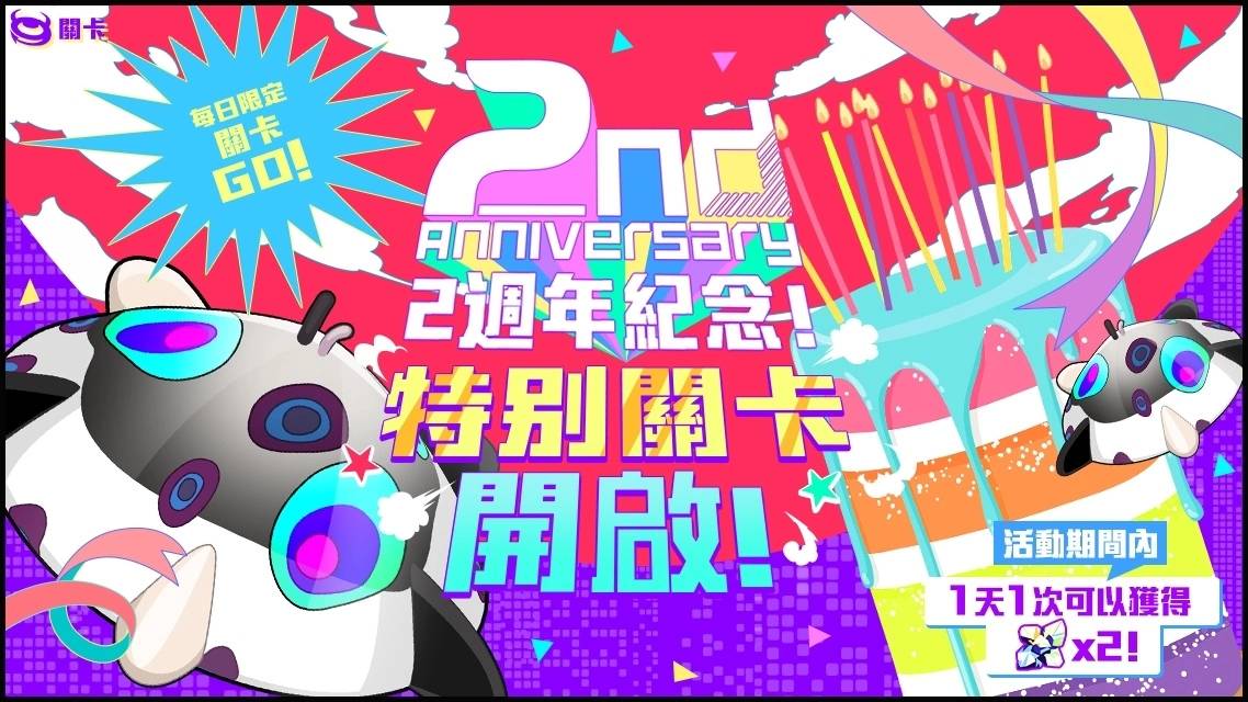 《魔法少女I am Magicami》2周年纪念活动举办中，谁才是真正的偶像？ 一决胜负吧