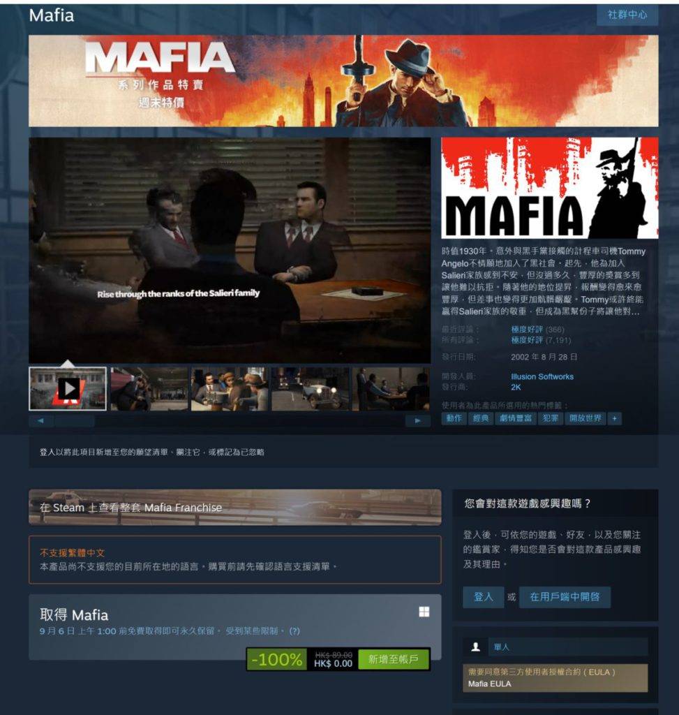 于 Steam 上就可以直接领取，这假日来消磨时间不错。