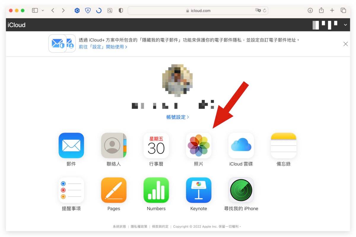 iCloud 照片 下载 云端照片