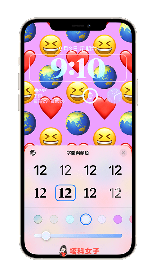 iPhone 表情符号壁纸（iOS 16）：更改时间字体与颜色