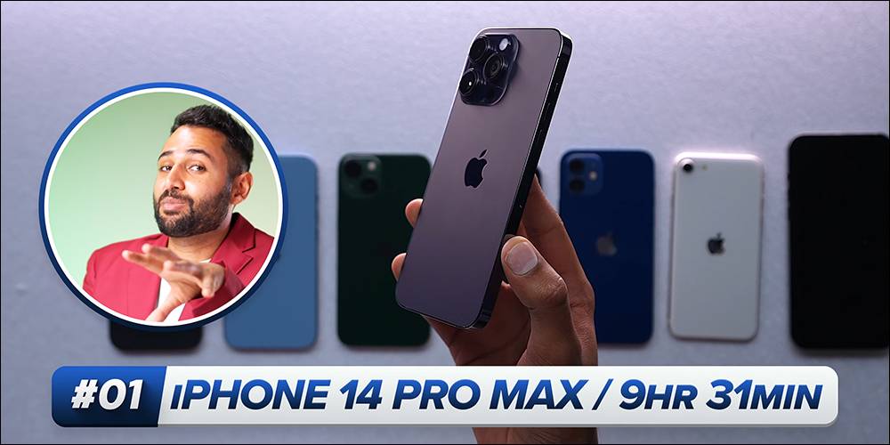 iPhone 14 Pro Max与目前苹果官方贩售中的iPhone电池续航PK测试！ 续航哪款最给力看这篇