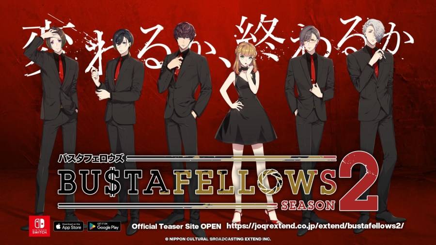 乙女游戏《BUSTAFELLOWS season2》正式启动！ 再次染上俐落鲜艳的邪恶！