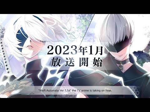 电视动画《尼尔：自动人形》确定2023年1月开播！ 2B・9S 两版视觉海报与宣传影片公开！