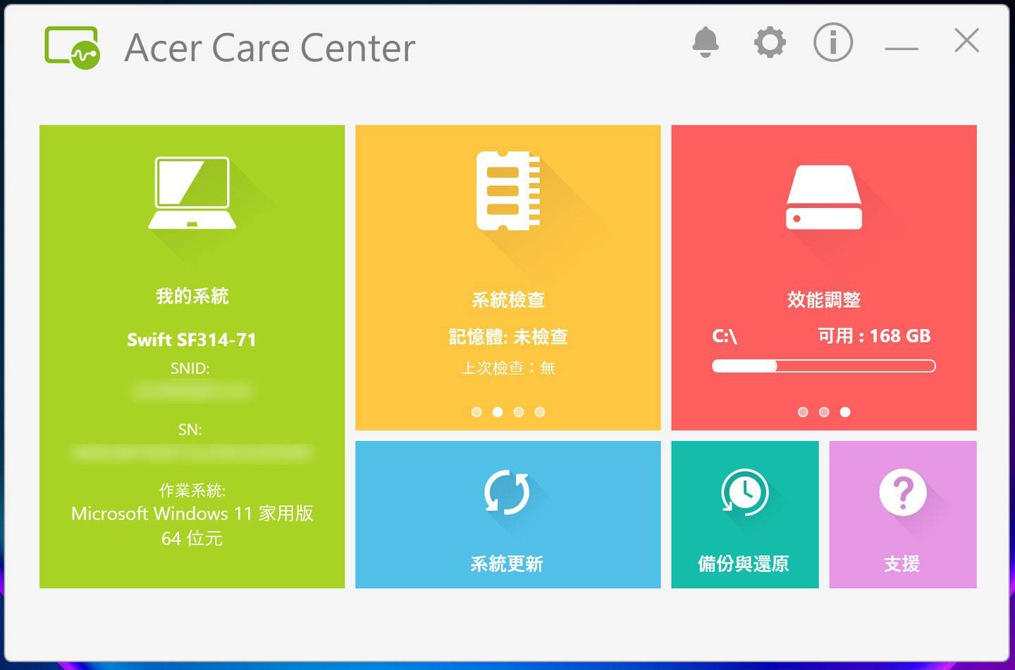 Acer Swift 3 OLED内建了Acer Care Center系统工具，首页以区块式设计带来更易于阅读的操控体验。