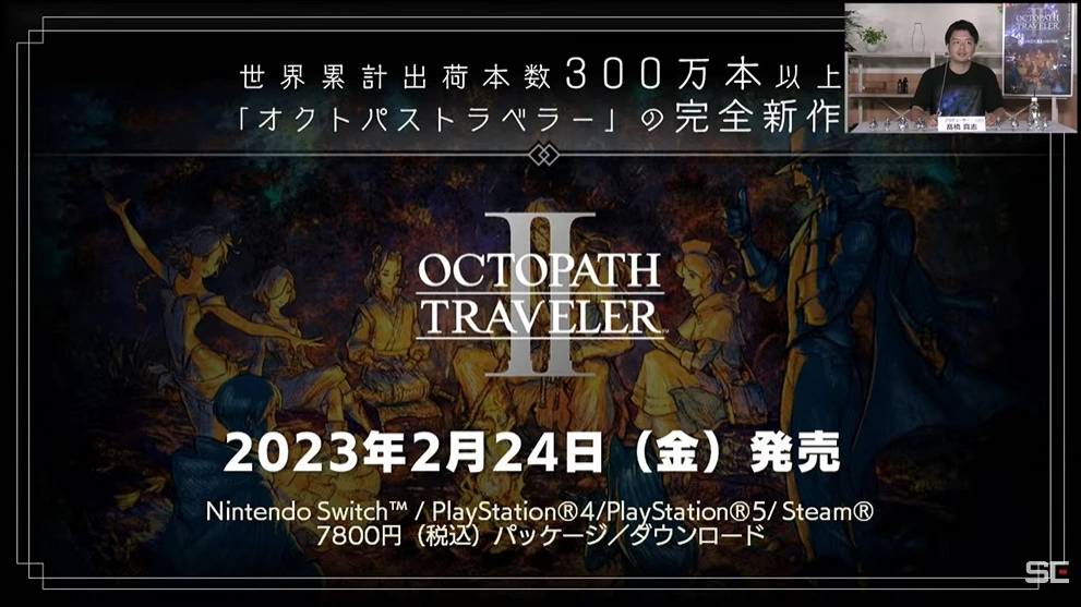 《歧路旅人2》公开游戏实机展示，日夜不同地图原野指令等最新进化内容抢先看