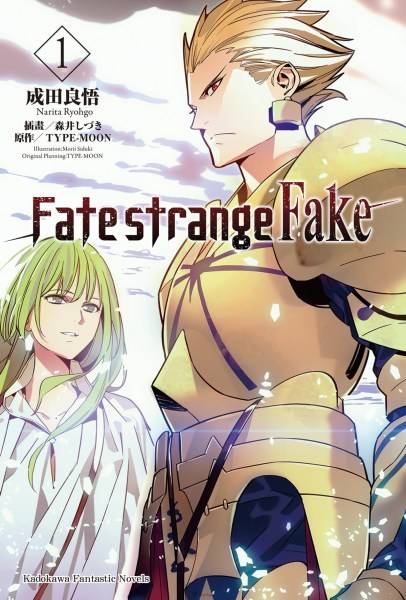 fate strange fake 1