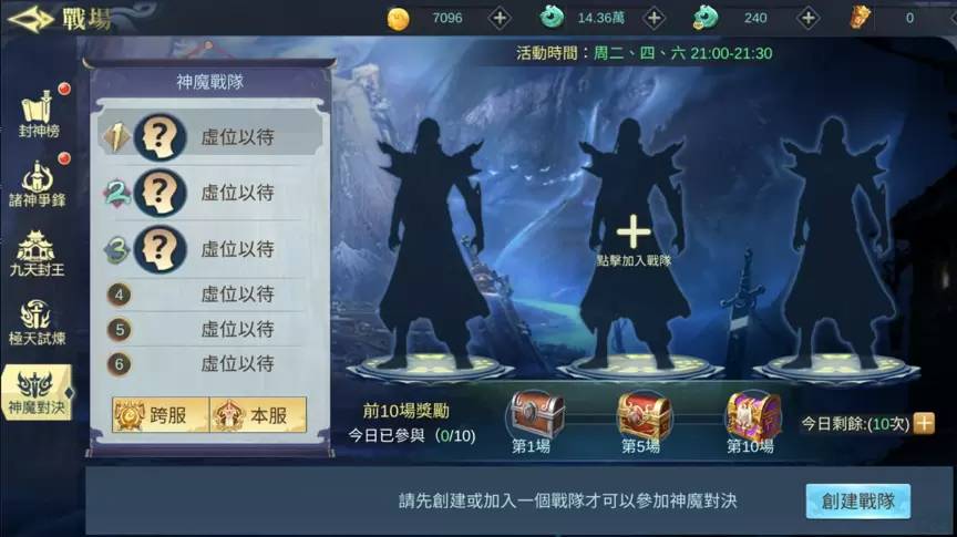 《古域飞仙-一不小心就修仙》 App Store开放预下载