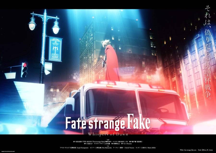 虚伪的圣杯战争《Fate/strange Fake》确定推出电视动画特别篇 FGO 年末特别节目内播出！