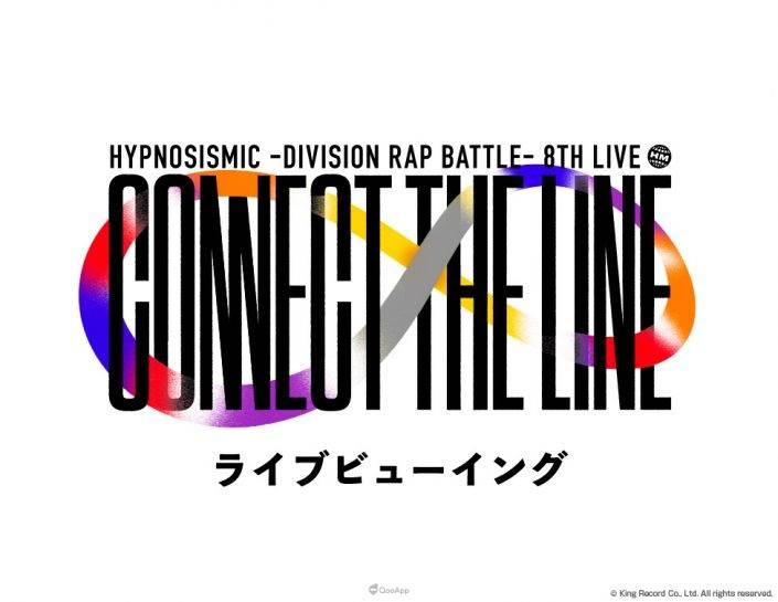 由 国王唱片 制作的声优 RAP 对决企划《催眠麦克风-Division Rap Battle-》（ヒプノシスマイク-Division Rap Battle-），为庆祝在2022年9月2日迎来5周年，公开纪念影像的同时也宣布于今（2）日晚间展开特别节目「Hypnosis Microphone 5th Anniversary Archive Festival 」的配信！