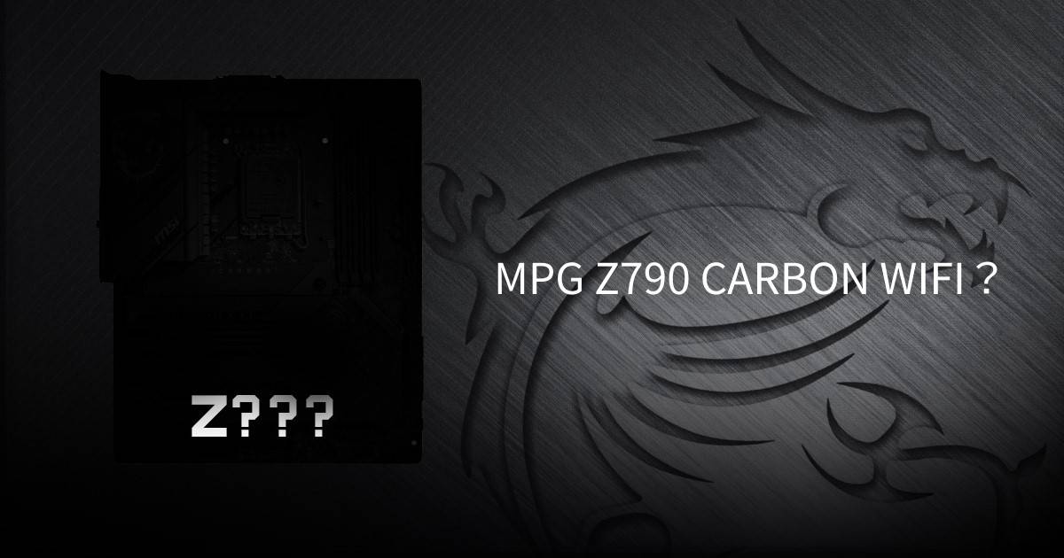 微星自行流出 MPG Z790 CARBON WIFI 主板外观？