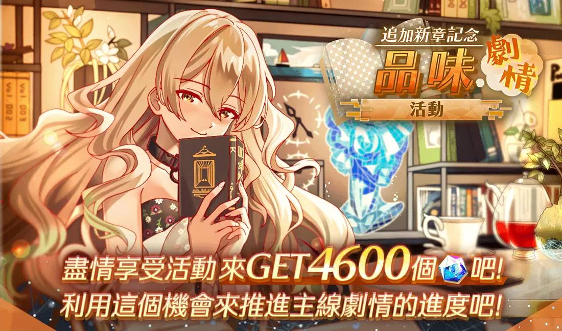 《ALICE Fiction漂眇群像》突破100万下载！ 纪念活动举办确定