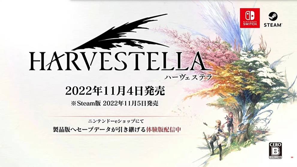 《Harvestella》公开最新实机展示，带来最新生活、战斗&冒险最新画面演出