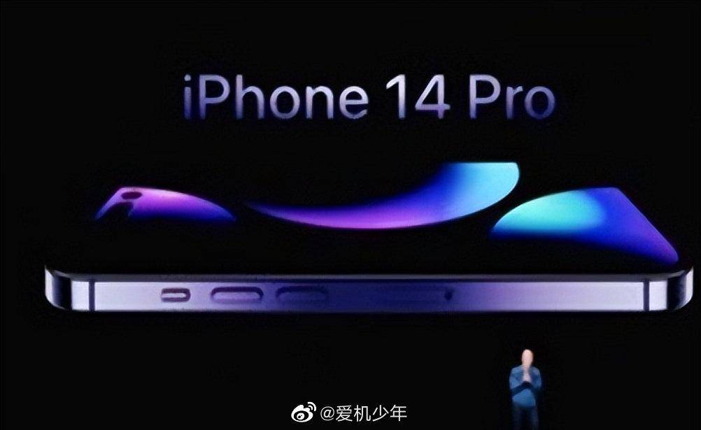 iPhone 14发布会现场图疑外流！ Pro版惊叹号挖孔、新紫色证实了？