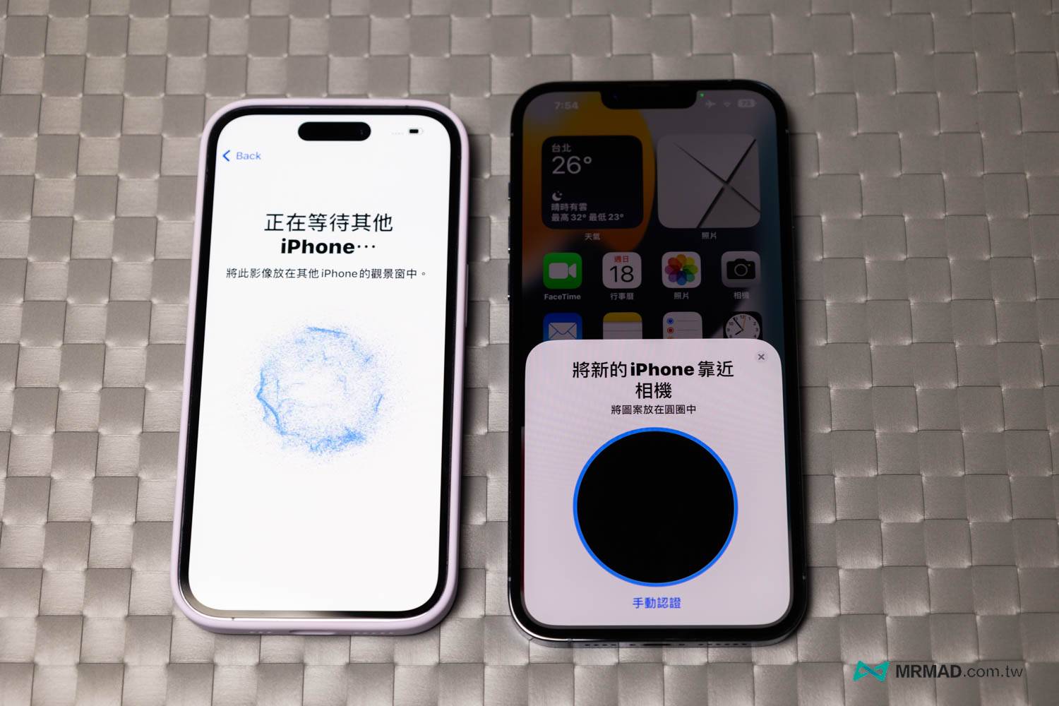 扫描 iPhone 与身份认证设定