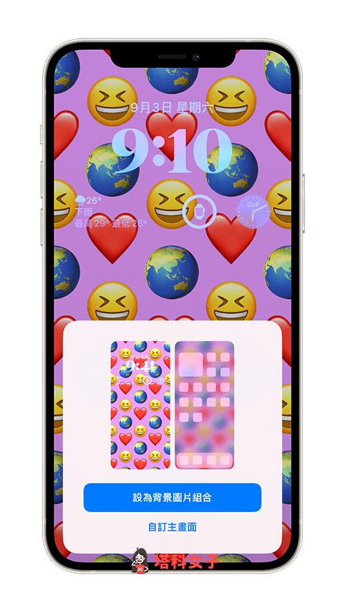 iPhone 表情符号壁纸（iOS 16）：设定背景图片组合或自定义主画面