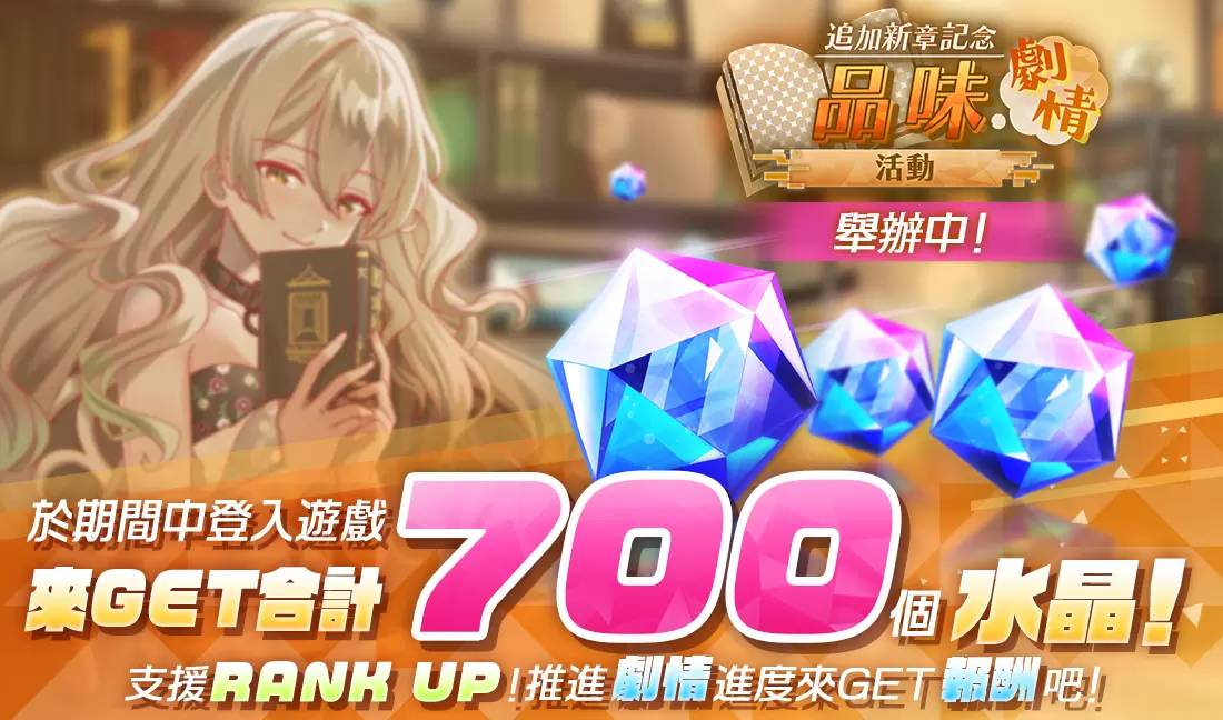 《ALICE Fiction漂眇群像》突破100万下载！ 纪念活动举办确定