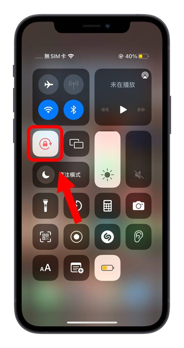 iPhone 14 有趣壁纸