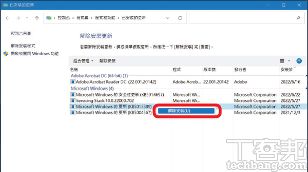 如何解决Windows系统的0xc0000135错误？