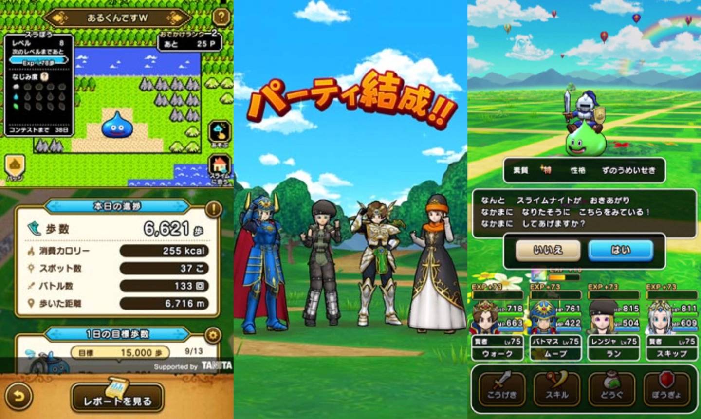 世界观崩坏？ 《Dragon Quest Walk》三周年纪念新增麻将玩法引发玩家议论