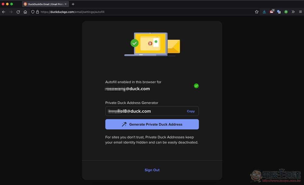 DuckDuckGo 免费电子邮件隐私保护使用教学，就连回复邮件也能隐藏真实信箱