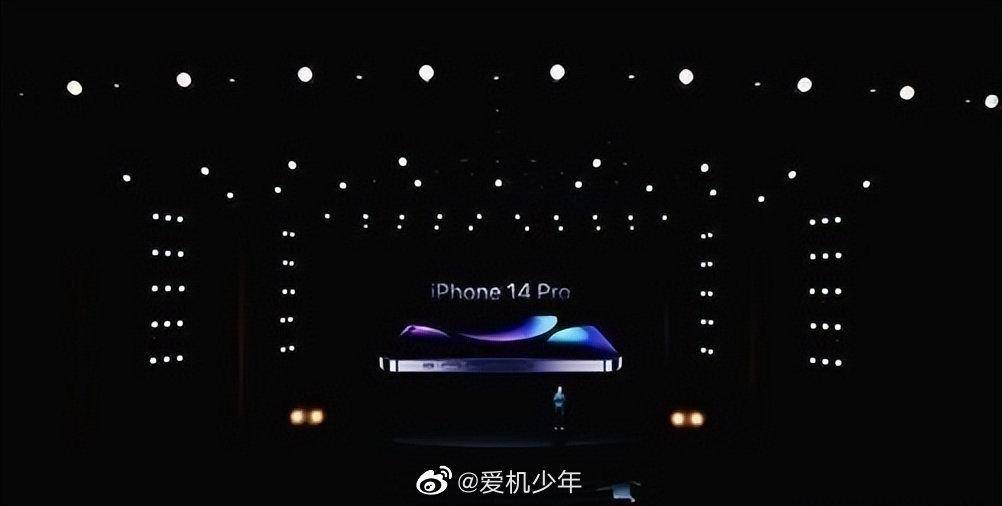 iPhone 14发布会现场图疑外流！ Pro版惊叹号挖孔、新紫色证实了？