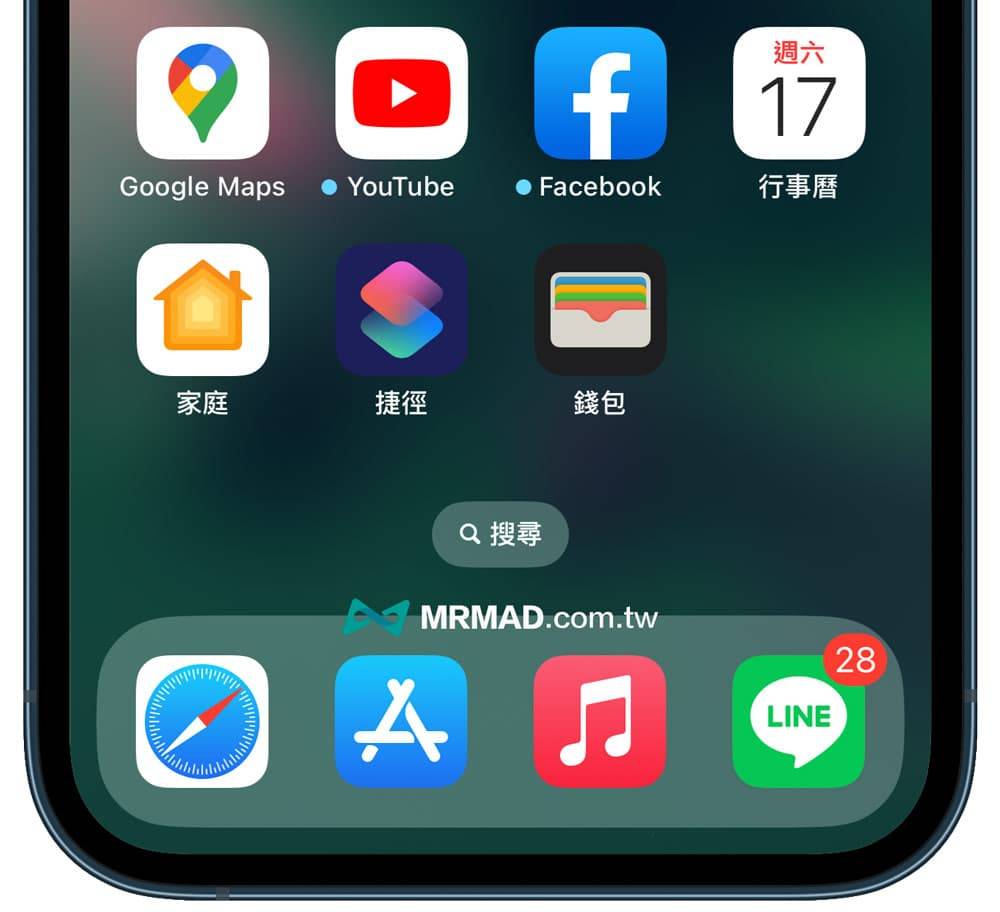 iPhone桌面搜索按钮如何关闭