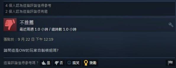 图/Steam