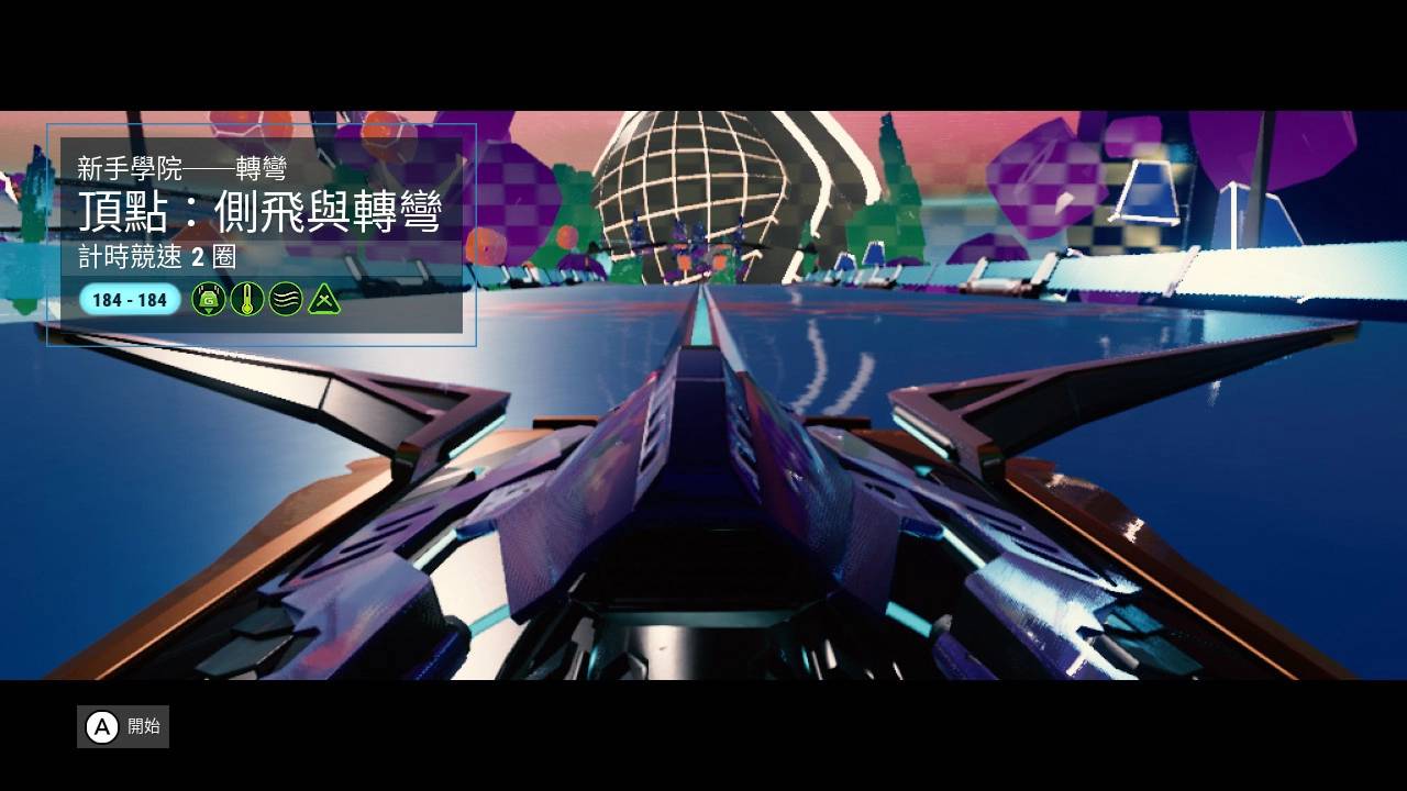 SF街机竞速游戏《Redout 2》Nintendo Switch中文版今日上市