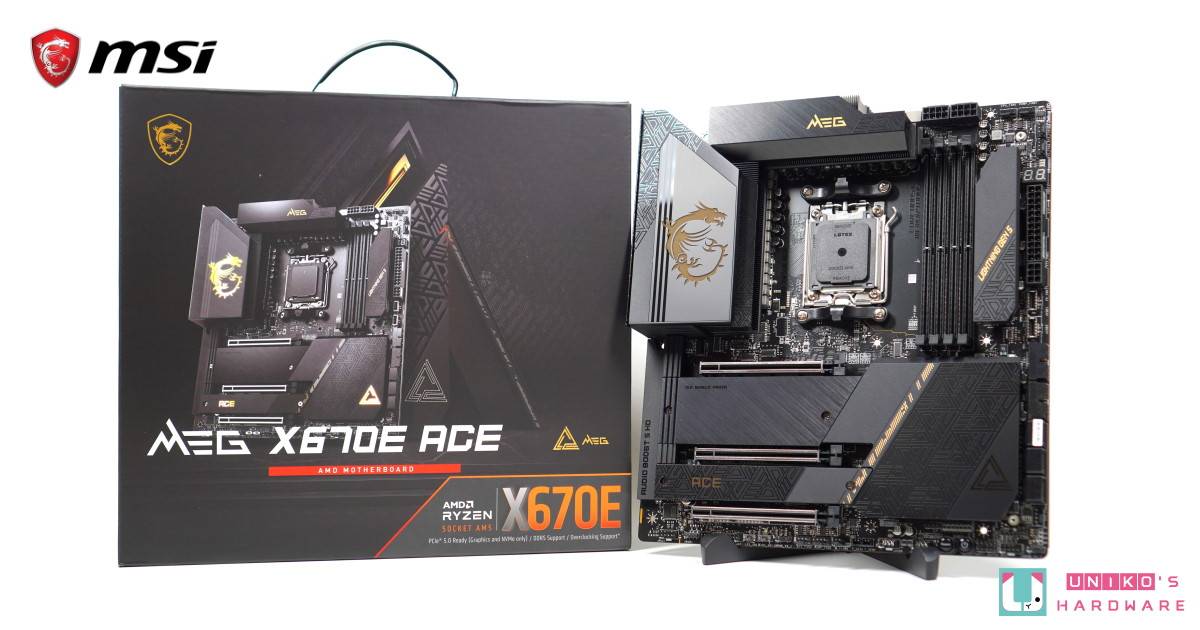 MSI MEG X670E ACE 主板开箱评测