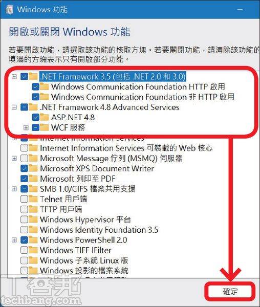 如何解决Windows系统的0xc0000135错误？