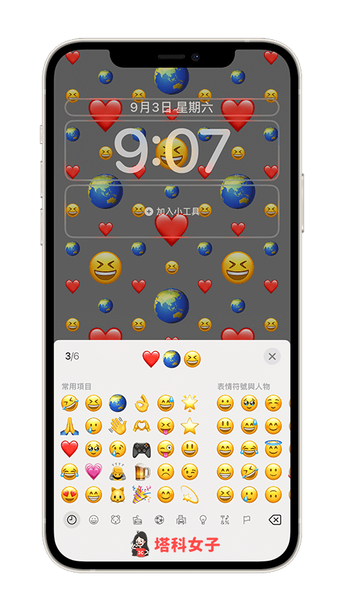 iPhone 表情符号壁纸（iOS 16）：填入表情符号 emoji