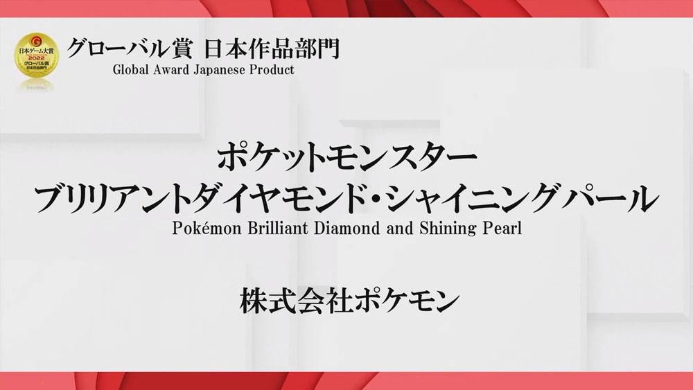 022年日本游戏大奖名单公布，《艾尔登法环》夺魁拿下首奖"