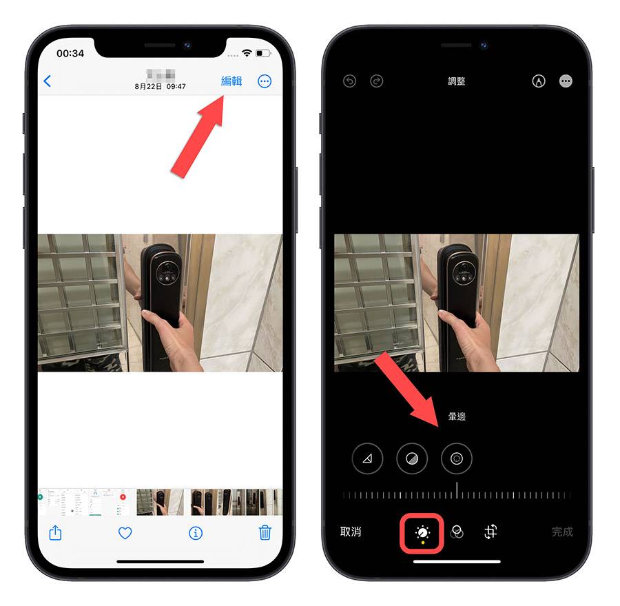 iPhone 照片 内建编辑功能