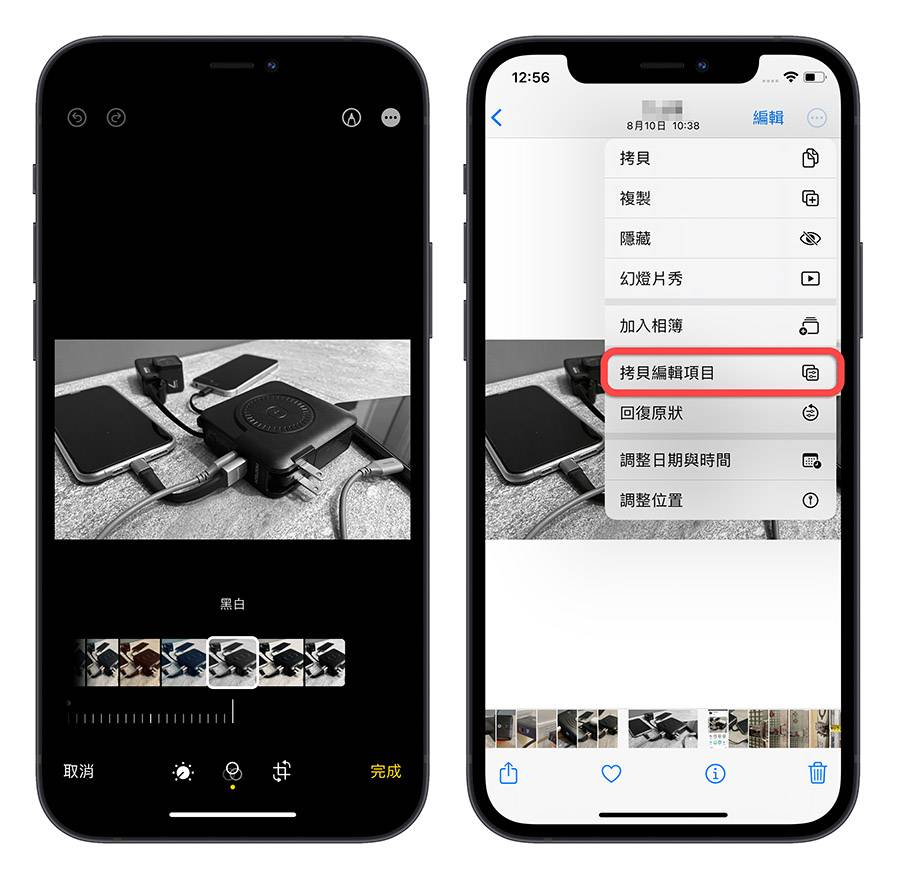 iPhone 照片 内建编辑功能