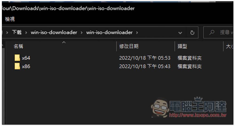 Hasleo Windows ISO Downloader 一键下载微软官方 Win11/10/8.1 ISO 文件的免费软件