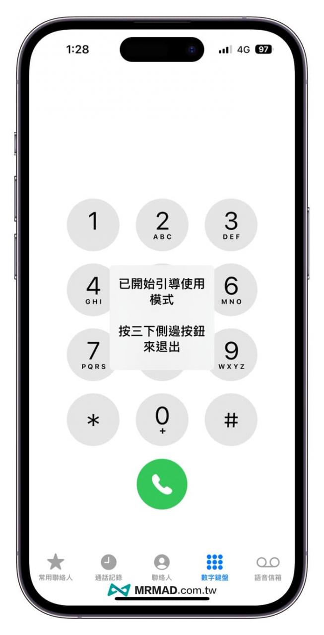 iPhone引导模式开不了？ 透过这方法设置和启用才对3