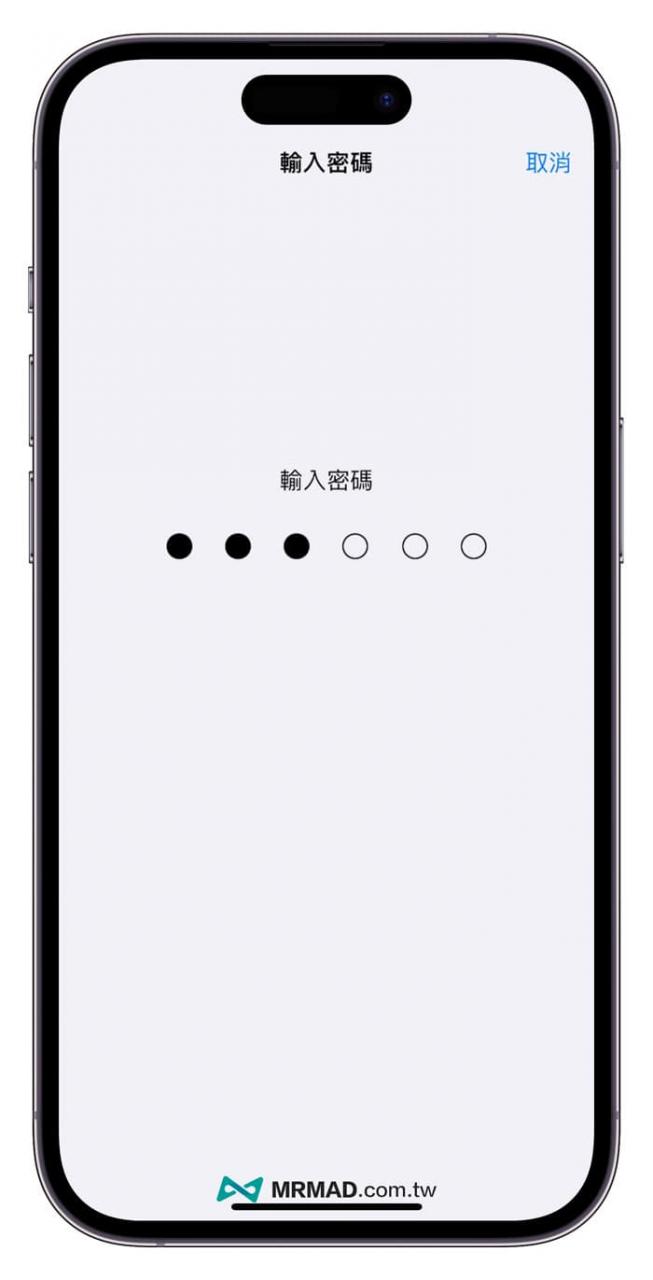 iPhone引导使用模式关闭方法1