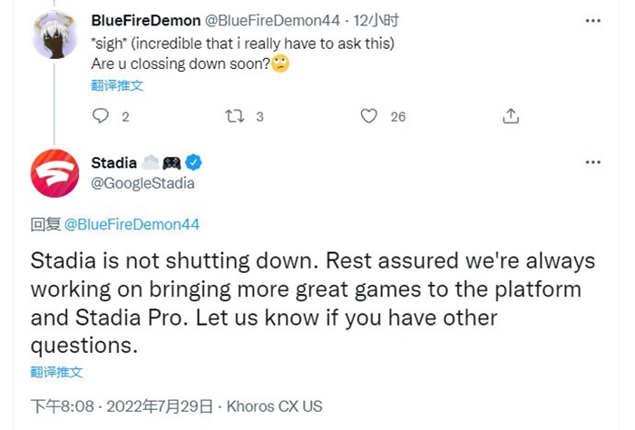 Stadia云端串流游戏的结束，亡于没人相信谷歌有心把事情做好