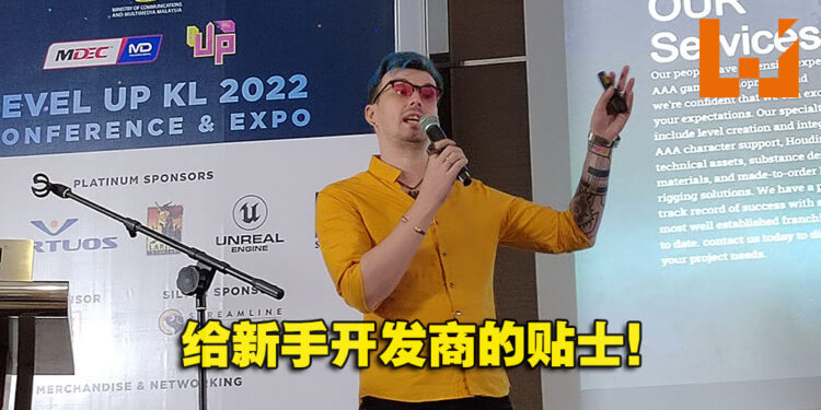 【Level Up KL 2022】了解你的需求！Neon Doctrine联合创始人Vlad分享如何推销游戏给发行商！