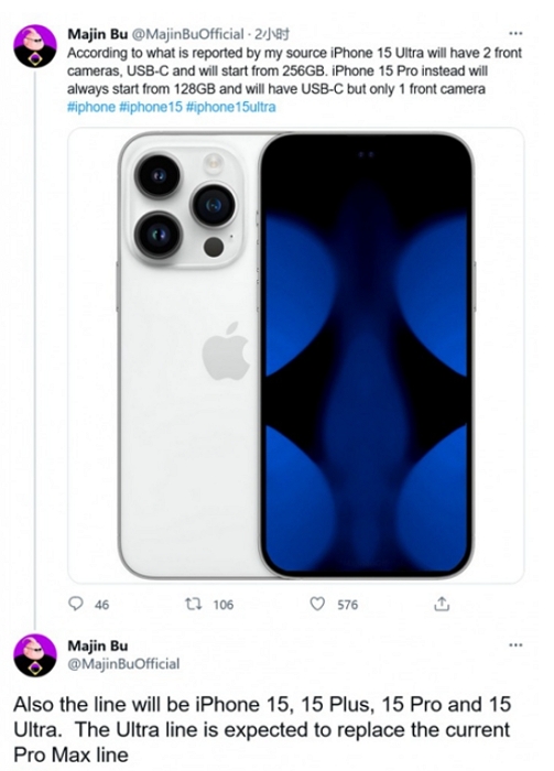 据传iPhone 15 Ultra将会加码为两个前置镜头，并正式采用USB-C接口