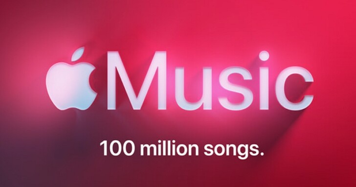 Apple Music 曲库破一亿大关，用人工编排选曲投其所好