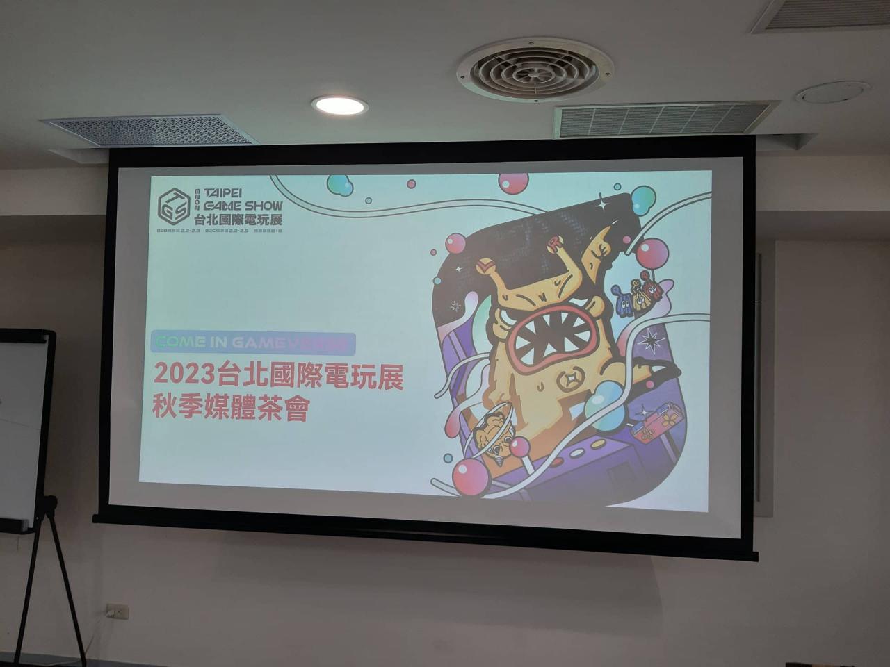 台北国际电玩展举办独立游戏秋季交流会