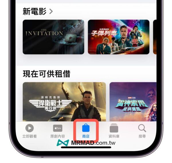 Apple TV租借教学攻略：租借时间、家人共享与下载QA整理