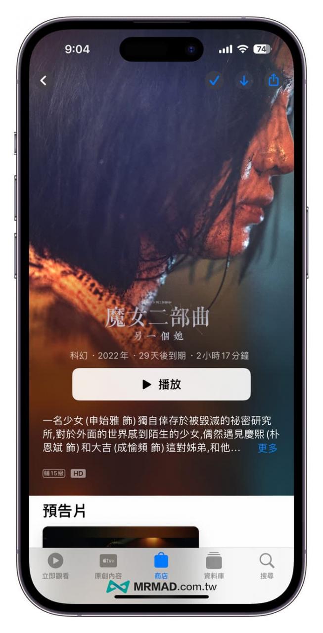 Apple TV租借教学攻略：租借时间、家人共享与下载QA整理