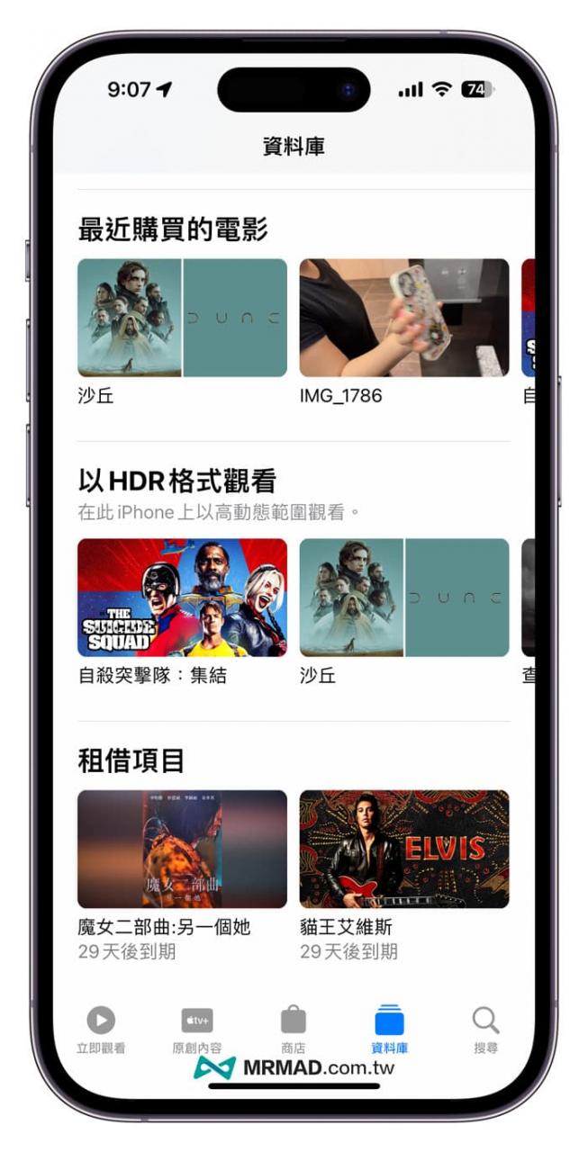 Apple TV租借教学攻略：租借时间、家人共享与下载QA整理