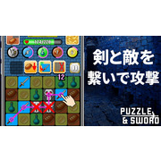 日本独立开发者打造地城 RPG 益智游戏《剑与拼图 Puzzle & Sword》于日本推出